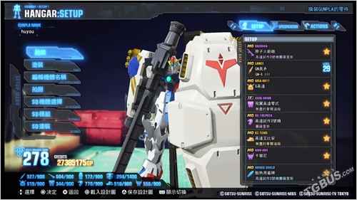 高达破坏者3白金攻略机体搭配心得详解