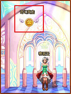 DNF奇幻硬币每日领取攻略玩家每天能获取多少个奇幻硬币详解