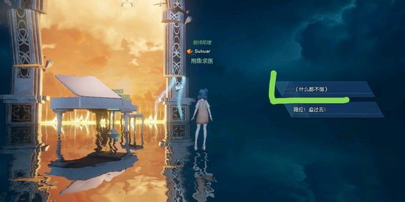 龙族幻想声之绊异闻详细图文攻略流程