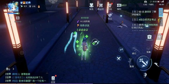 龙族幻想声之绊异闻详细图文攻略流程