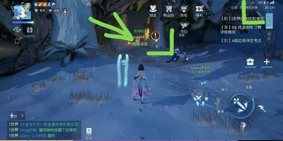 龙族幻想声之绊异闻详细图文攻略流程