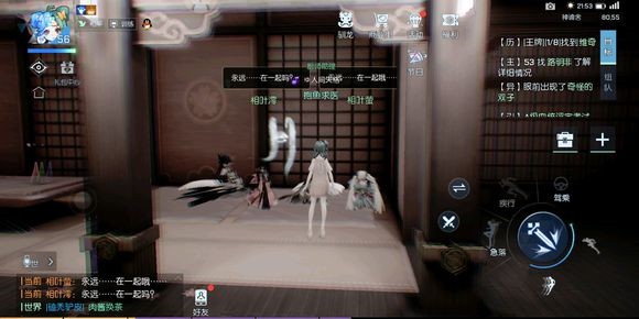 龙族幻想声之绊异闻详细图文攻略流程