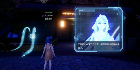 龙族幻想声之绊异闻详细图文攻略流程