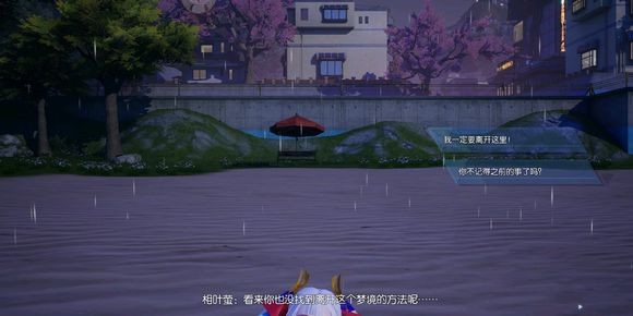 龙族幻想声之绊异闻详细图文攻略流程