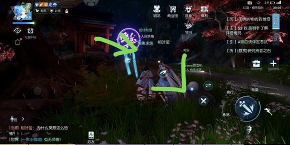 龙族幻想声之绊异闻详细图文攻略流程