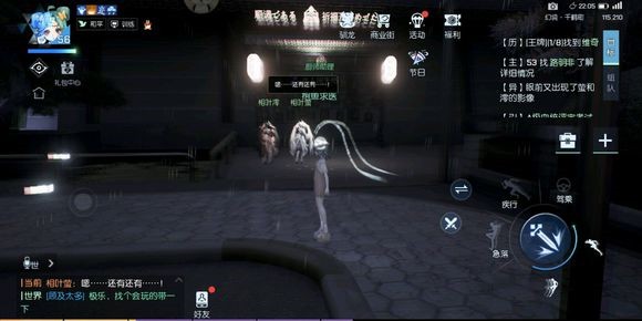 龙族幻想声之绊异闻详细图文攻略流程