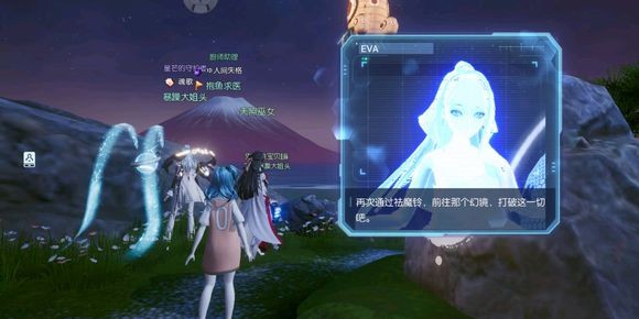 龙族幻想声之绊异闻详细图文攻略流程