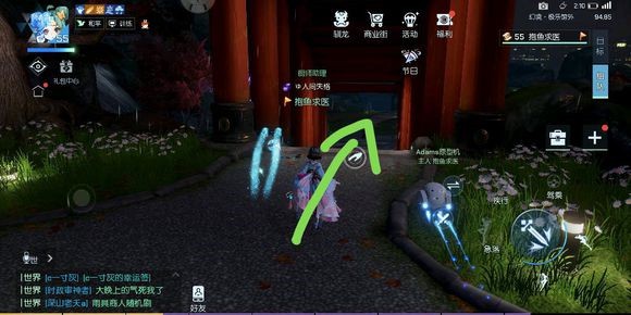 龙族幻想声之绊异闻详细图文攻略流程