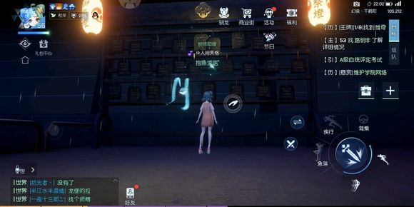 龙族幻想声之绊异闻详细图文攻略流程