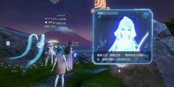 龙族幻想声之绊异闻详细图文攻略流程