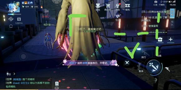 龙族幻想声之绊异闻详细图文攻略流程