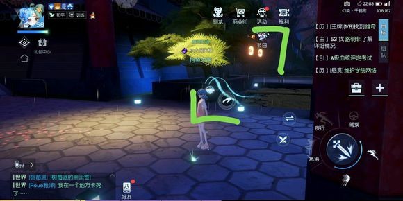 龙族幻想声之绊异闻详细图文攻略流程