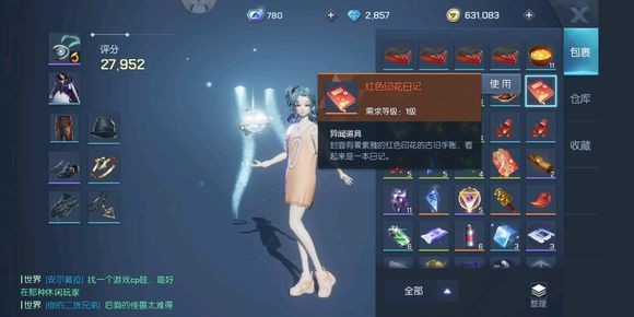 龙族幻想声之绊异闻详细图文攻略流程