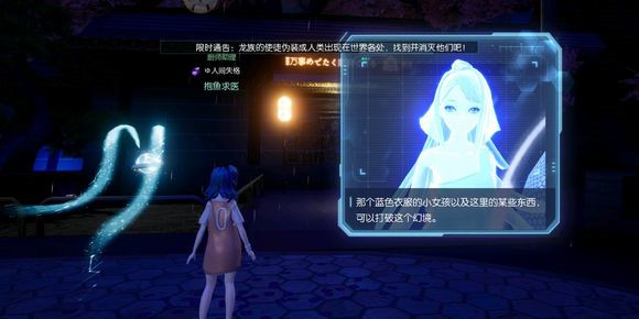 龙族幻想声之绊异闻详细图文攻略流程