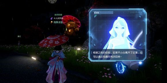 龙族幻想声之绊异闻详细图文攻略流程