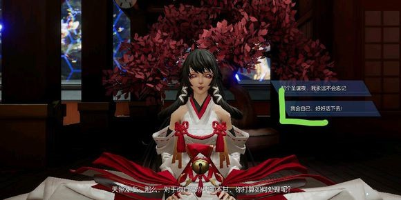 龙族幻想声之绊异闻详细图文攻略流程