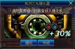 DNF强化增幅简化活动来袭,丰厚奖励全揭秘