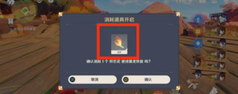 原神沉重的翅膀任务怎么完成?详细攻略教你轻松搞定