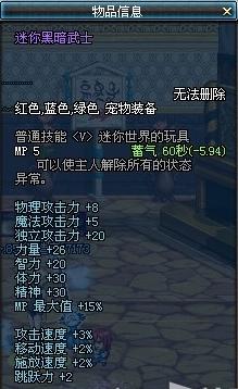 DNF宠物全收录详细解析各宠物属性