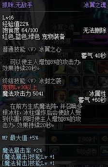 DNF宠物全收录详细解析各宠物属性