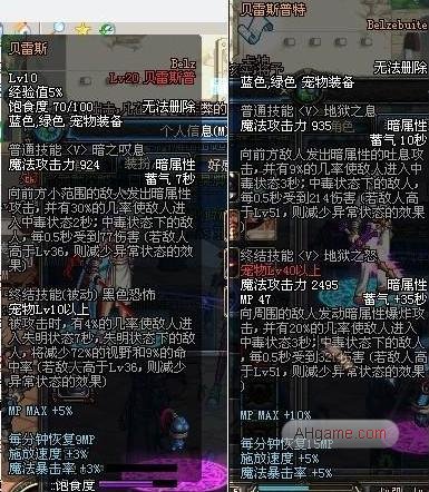 DNF宠物全收录详细解析各宠物属性