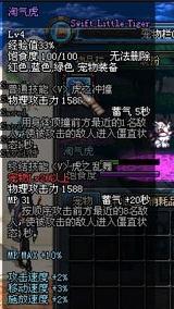 DNF宠物全收录详细解析各宠物属性