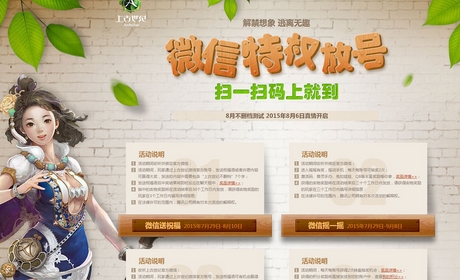 上古世纪荣誉服激活码抢夺技巧及获取攻略详解