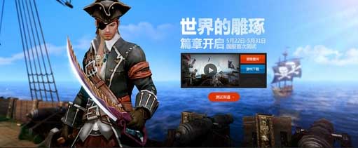 上古世纪荣誉服激活码抢夺技巧及获取攻略详解