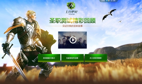 上古世纪荣誉服激活码抢夺技巧及获取攻略详解