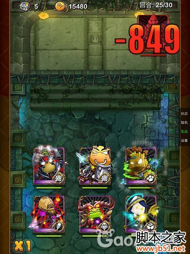 我叫MT3.1版新副本通关阵容推荐与图文详解