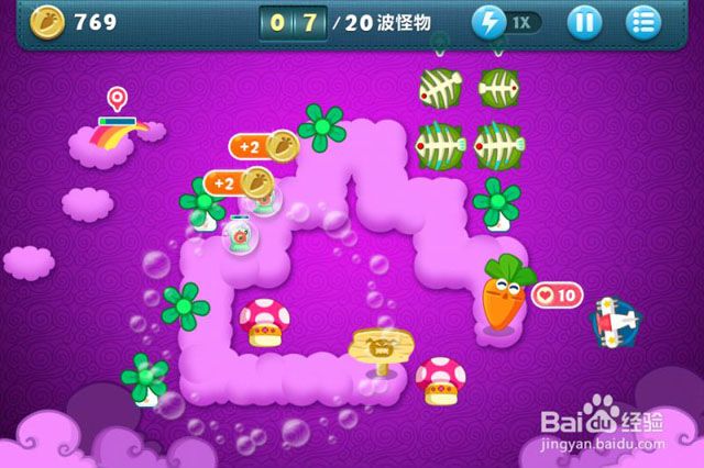 保卫萝卜36关挑战详尽攻略助你通关