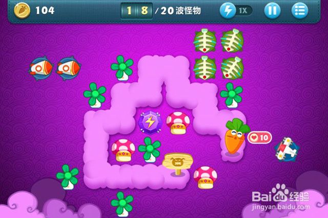 保卫萝卜36关挑战详尽攻略助你通关