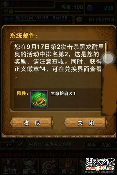 我叫MT公会副本世界BOSS阵容选取的详细攻略分析