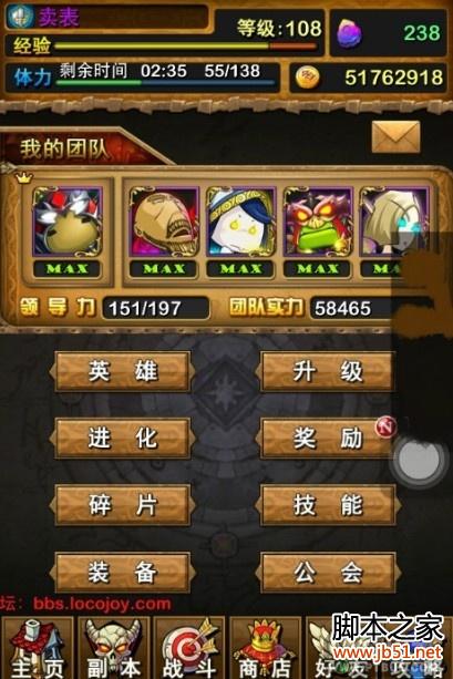 我叫MT公会副本世界BOSS阵容选取的详细攻略分析