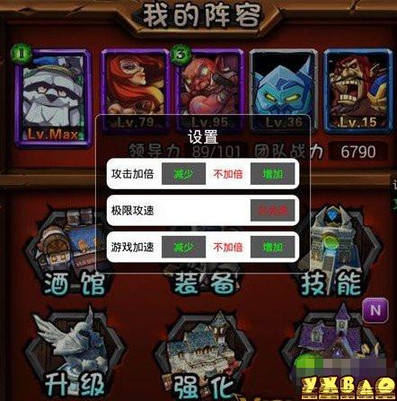 全民英雄辅助安卓叉叉助手教程教你如何使用叉叉助手玩转全民英雄