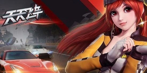 天天飞车iOS版十条高分技巧心得助你驰骋赛场