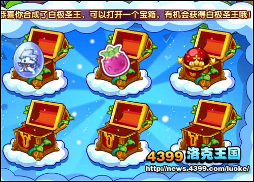 洛克王国宠物对对碰更多奖励等你来拿活动图文攻略