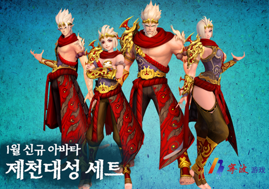 疾风之刃齐天大圣礼包内容与价格详情