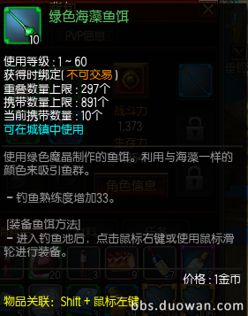 疾风之刃钓鱼技巧全解析，轻松掌握钓鱼系统