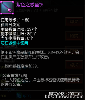 疾风之刃钓鱼技巧全解析，轻松掌握钓鱼系统