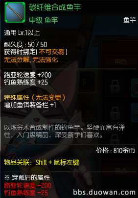 疾风之刃钓鱼技巧全解析，轻松掌握钓鱼系统