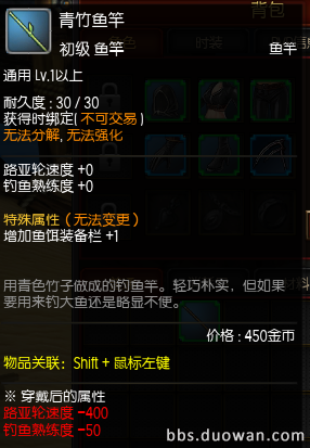 疾风之刃钓鱼技巧全解析，轻松掌握钓鱼系统