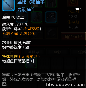 疾风之刃钓鱼技巧全解析，轻松掌握钓鱼系统