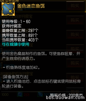 疾风之刃钓鱼技巧全解析，轻松掌握钓鱼系统