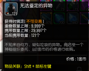 疾风之刃钓鱼技巧全解析，轻松掌握钓鱼系统