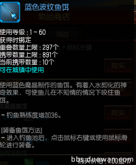 疾风之刃钓鱼技巧全解析，轻松掌握钓鱼系统