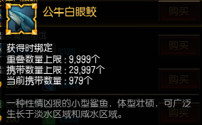 疾风之刃钓鱼技巧全解析，轻松掌握钓鱼系统