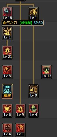 DNF狂战士86级刷图加点全攻略红眼最强加点方案汇总