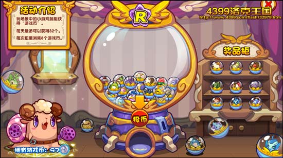 洛克王国扭蛋机宠物全揭秘包含哪些宠物