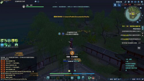 天涯明月刀文士1级画卷创作指南，新手必看！